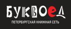 Скидка 5% для зарегистрированных пользователей при заказе от 500 рублей! - Киров