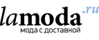 Скидка 30% по промокоду на детскую одежду! - Киров